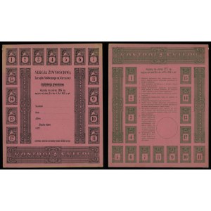 Poland, set: 2 food ration cards, 1916, Warsaw