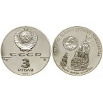 Russia, 3 rubles, 1990, Leningrad