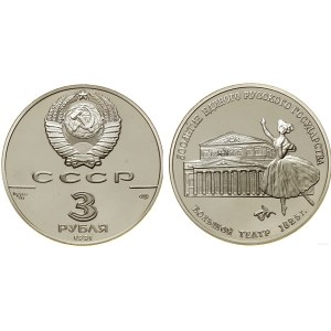 Russia, 3 rubles, 1991, Leningrad (St. Petersburg)
