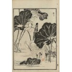 Kôno Bairei, “A Heron Among the Lotus Flowers” (from the series “Bairei hyakuchō gafu,” 1881)