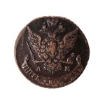 A coin from 1791, 5 kopecks from the time of Empress Catherine