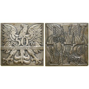 Polska, 50 lat PWPW (Polska Wytwórnia Papierów Wartościowych), 1970, Warszawa