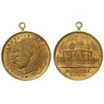 Russia, Coronation Medal, 1896
