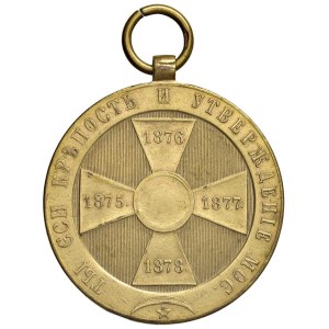 World Medals - MONTENEGRO. Nicola I (1860-1918). Medaglia 1878. P...