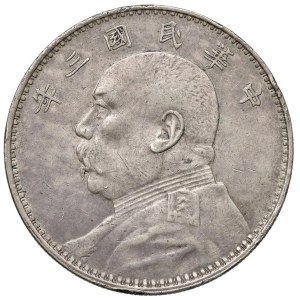 World Coins - CHINA. 1914 Dollar. AG (26.95 g). KM Y 329. ...