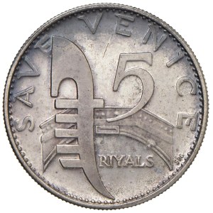 World Coins – SPOJENÉ ARABSKÉ EMIRÁTY. Ajman. 5 riálů, 1971. Uložit...