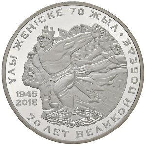 World Coins - KAZAKHSTAN. 500 tenge 2015. AG (24,00 g). KM 306. ...