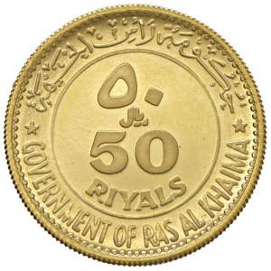 World Coins - RAS-AL-KHAIMAH. Saqr Bin Muhammad al-Qasimi (1948-...