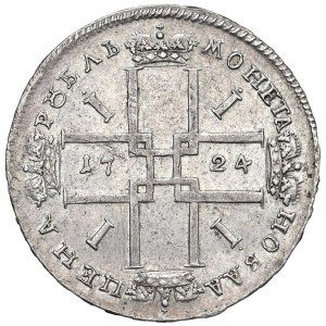 World Coins - RUSSIA. Russian Empire, Tsar Peter I (1689–1725). ...