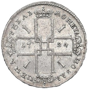 World Coins - RUSSIA. Impero di Russia Zar Pyotr I (1689-1725). ...