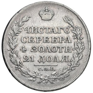 World Coins - RUSSIA. Alexander I (1801–1825). Ruble, 1818. AG (...