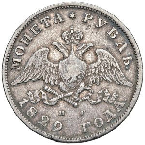 World Coins - RUSSIA. Nicola I (1825-1855). Rublo 1829 San Pietr...