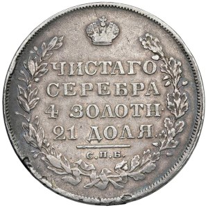 World Coins - RUSSIA. Nicola I (1825-1855). Rublo 1829 San Pietr...
