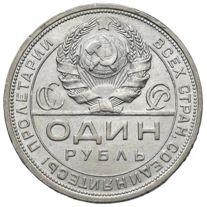 World Coins - RUSSIA. USSR (1917–1992). 1924 Ruble. AG (19.99 g)...