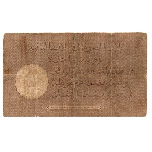 Italian Banknotes - OCCUPATIONS. Italian Somalia Treasury Bills. 1 Ru...