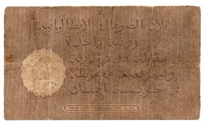 Italian Banknotes - OCCUPAZIONI. Somalia Italiana Buoni di Cassa. 1 Ru...