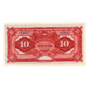 Italian Banknotes - OCCUPATIONS. Italian Concession in China. Thien-S...