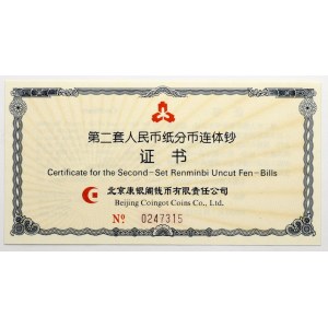 China 1 - 5 Fen ND (1953) Set
