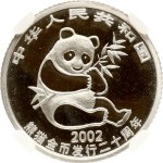 China 100 Yuan 2002 20th Anniversary of Panda Coinage NGC PROOF DETAILS