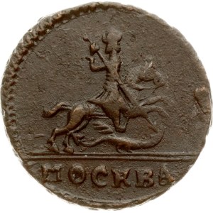Russia Kopeck 1728 МОСКВА (R1)