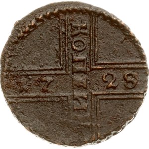 Russia Kopeck 1728 МОСКВА (R1)