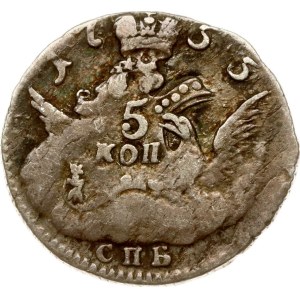 Russia 5 Kopecks 1755 СПБ