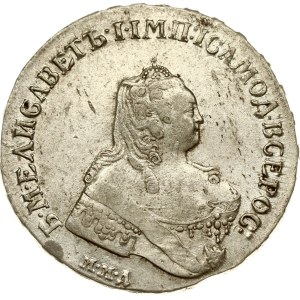 Russia Rouble 1755 ММД-МБ