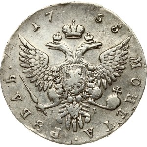 Russia Rouble 1758 ММД-ЕI