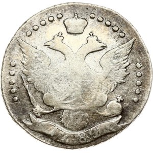 Russia 20 Kopecks 1784 СПБ