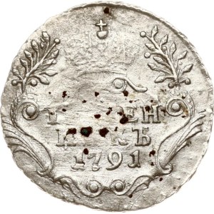 Russia Grivennik 1791 СПБ
