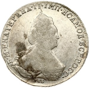 Russia Rouble 1792 СПБ-ЯА (R1)
