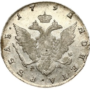 Russia Rouble 1792 СПБ-ЯА (R1)