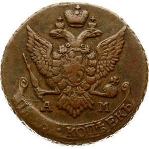 Russia 5 Kopecks 1796 АМ