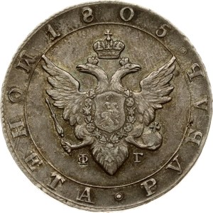 Russia Rouble 1805 СПБ-ФГ