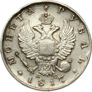 Russia Rouble 1817 СПБ-ПС