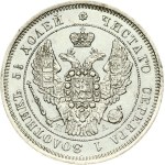 Russia 25 Kopecks 1846 СПБ-ПА