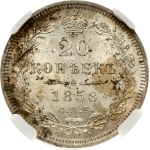 Russia 20 Kopecks 1858 СПБ-ФБ NGC MS 64