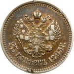 Russia 25 Kopecks 1895