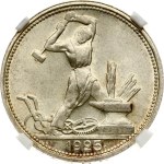 Russia USSR Poltinnik 1925 ПЛ NGC MS 63