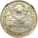 Russia USSR Poltinnik 1926 ПЛ NGC MS 61