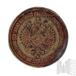 19th Century/Tsarist Russia: Seal Stamp of the Imperial Don-Kuban Society / Seal / Kuban / Don