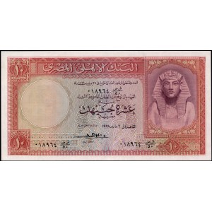 Egypt. 1958, 10 libier