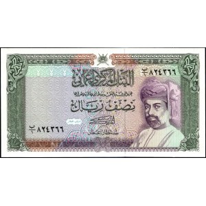 Oman. 1987, 1/2 rial