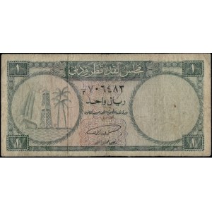 Qatar & Dubai. 1960 1 Riyal