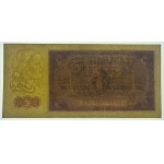 5 zlotych, 1948, F series
