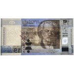 19 złotych 2019, 100. rocznica powstania PWPW, atrakcyjny numer seryjny RP 0000252, PMG 66 EPQ