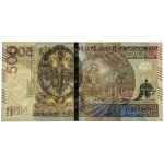 500 złotych 2017, seria AG 0544450, radar, PMG 68 EPQ
