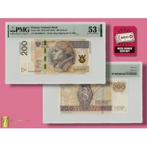 200 złotych 2015, niski numer seryjny BG 0000187, PMG 53 EPQ