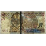 500 zlotych, 2017, series AE 5589600, PMG 66 EPQ