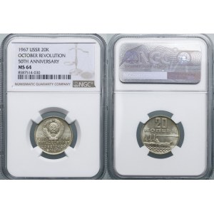 Russia, 20 kopecks, 1967